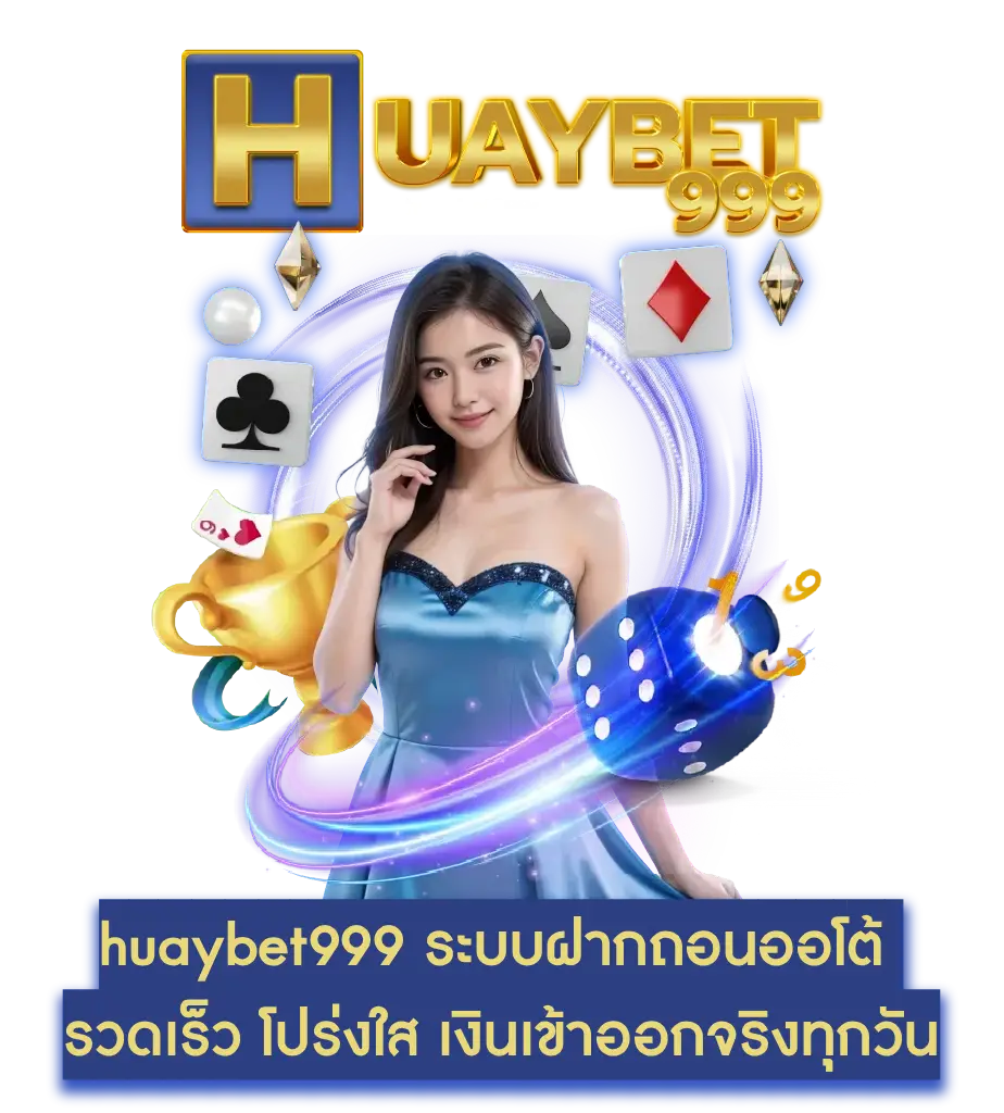 huaybet999